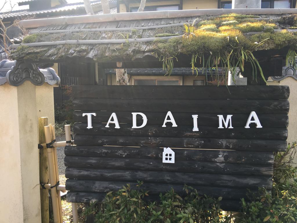 Yufuin Ryokan Tadaima المظهر الخارجي الصورة