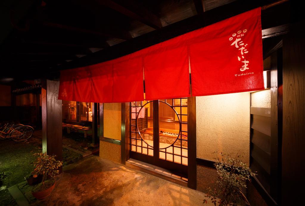 Yufuin Ryokan Tadaima المظهر الخارجي الصورة